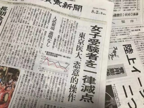 日本制造再曝造假 这次是在事关生命安全的近千栋建筑减震上